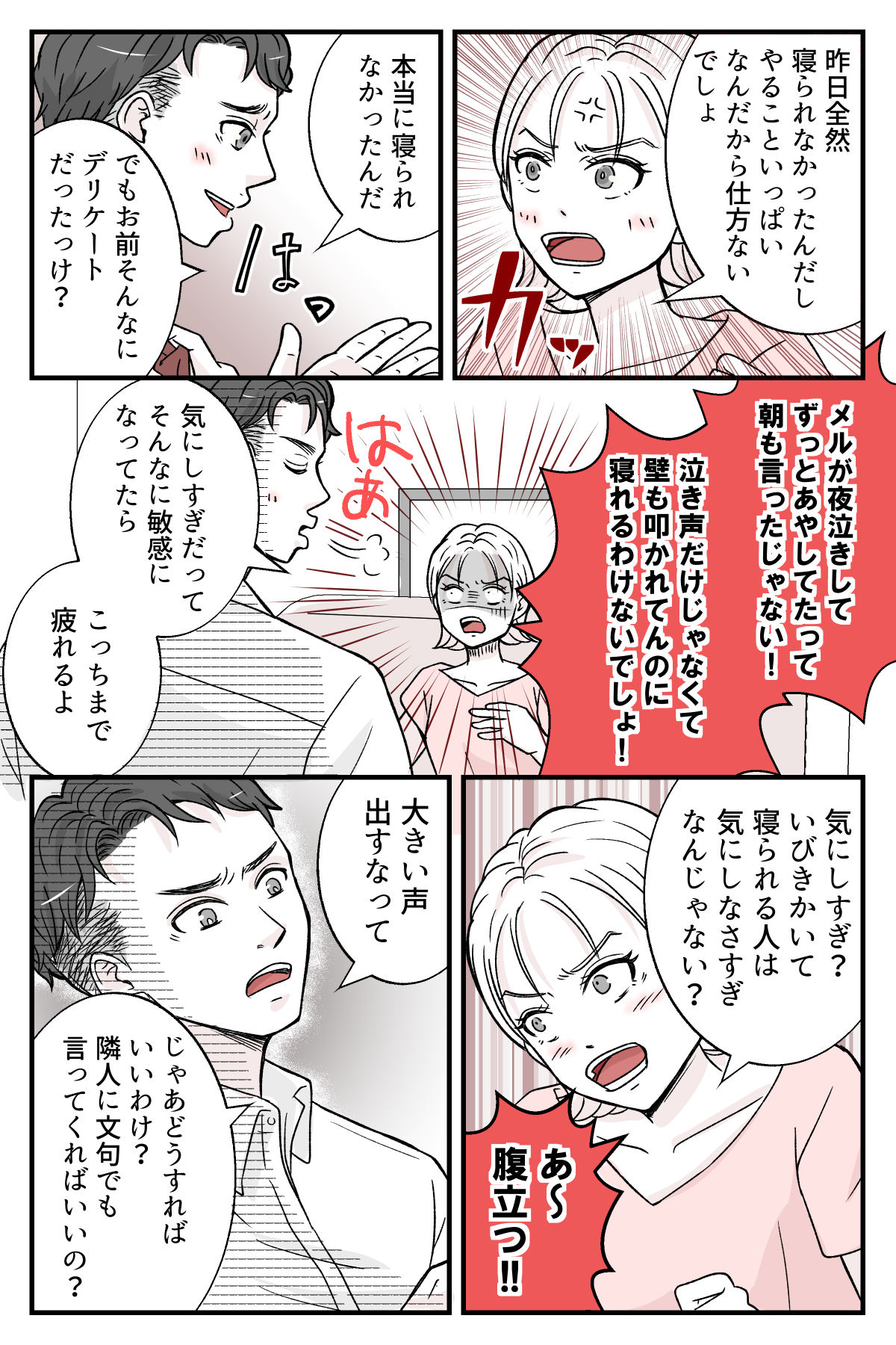 dannanoeekakkosii_4_3