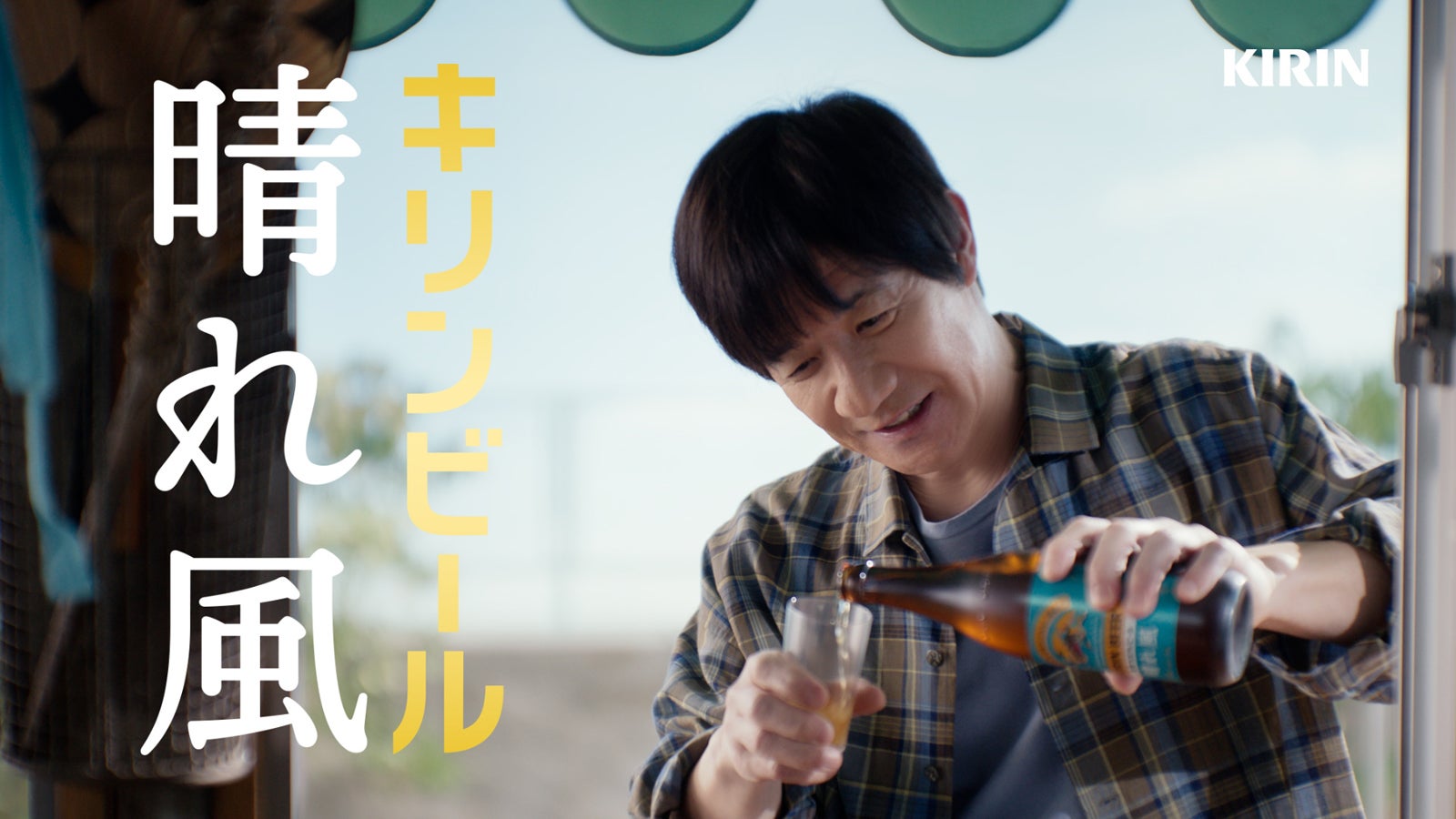 3000円引きセール　晴れ風ポスター今田美桜内村光良天海祐希目黒蓮計3枚 3000円引きセール 晴れ風ポスター今田美桜内村光良天海祐希目黒蓮計