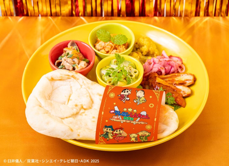 ナンとあわせる〜？オラだけの最強コンボ　税込1,990円（C）臼井儀人／双葉社・シンエイ・テレビ朝日・ADK 2025