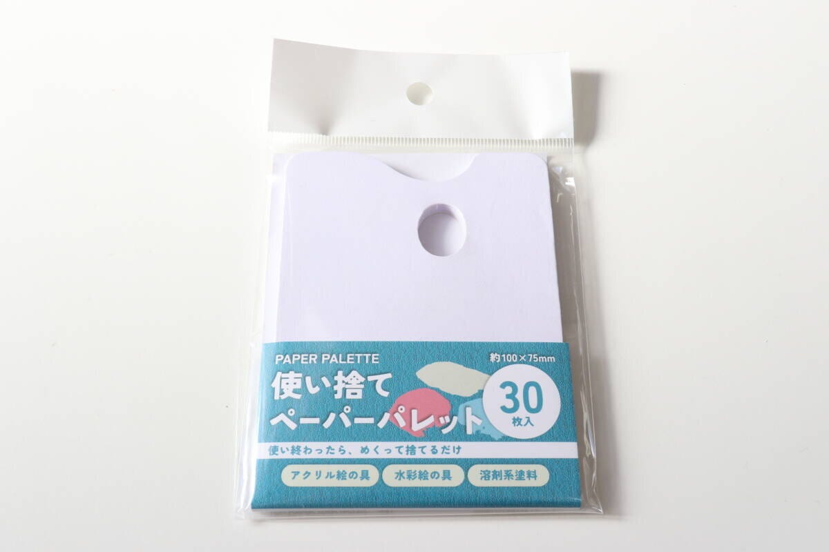 セリア　使い捨てペーパーパレット