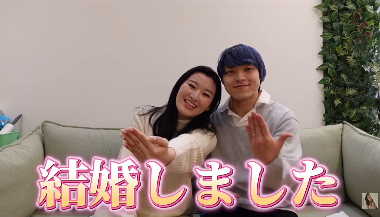 SAGIRIXが「結婚いたしましたー！」と報告…お相手は「ゼロ打ち」のクリフォード