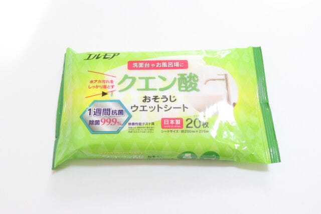 セリアの除菌99.9％