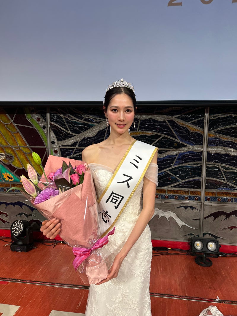 「ミスキャンパス同志社2024」より（提供写真）