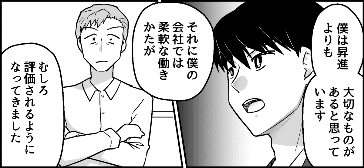 【修正版】6_3_1