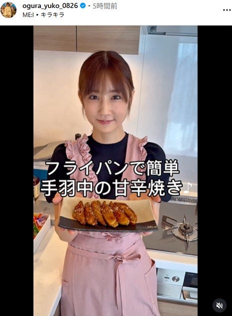 小倉優子Instagramより