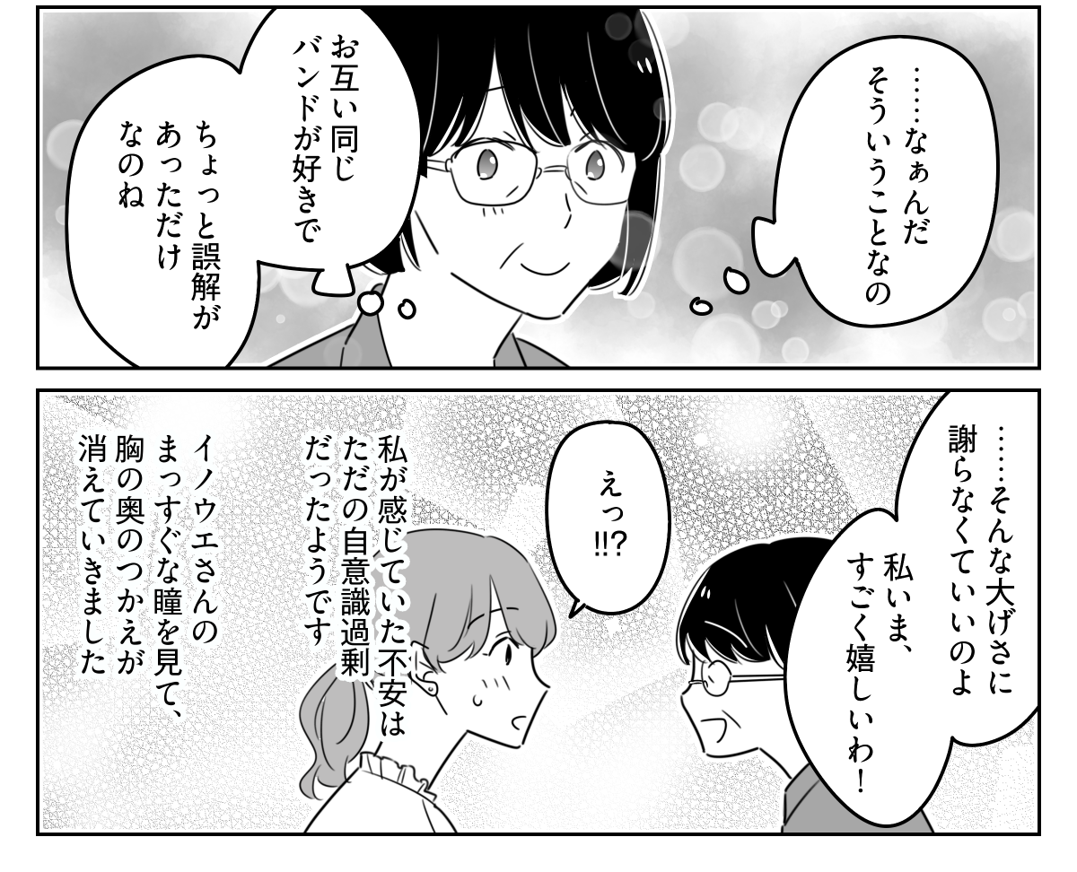 【修正版】04_03-2