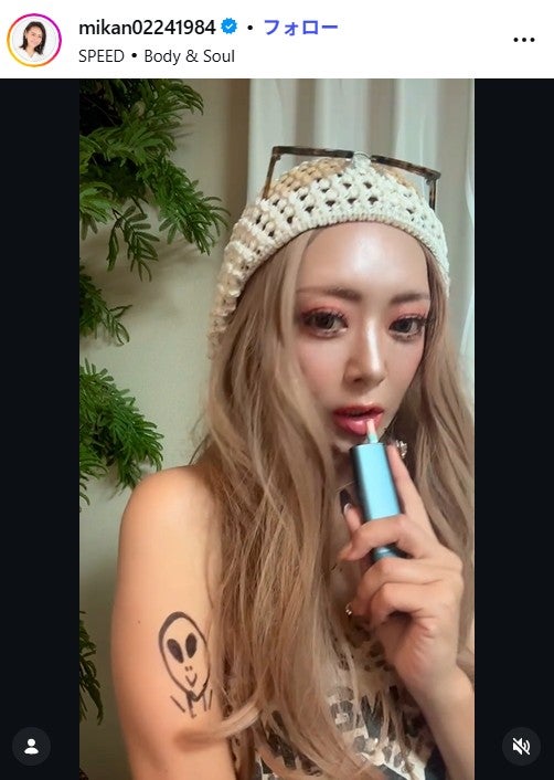 みかんInstagramより