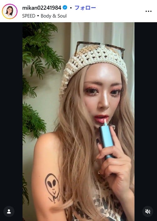 みかんInstagramより