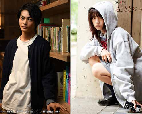 神尾楓珠&池田エライザW主演で「左ききのエレン」実写ドラマ化 青春群像劇描く