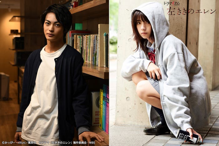 神尾楓珠、池田エライザ(C)かっぴー・nifuni/集英社 (C)ドラマ「左ききのエレン」製作委員会・MBS