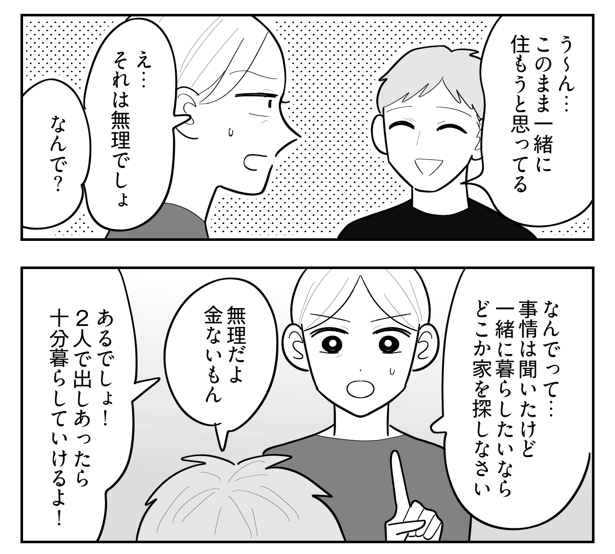 2-4