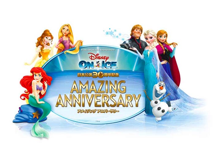 「アメイジングアニバーサリー~『アナと雪の女王』が初登場!今年はすべてがスペシャルな30周年~」/(C)Disney