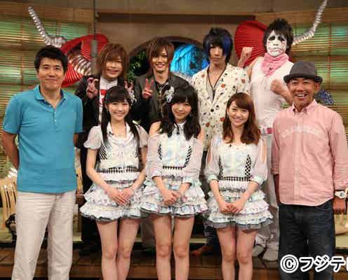 AKB48新TOP3×ゴールデンボンバー「食わず嫌い」で対決