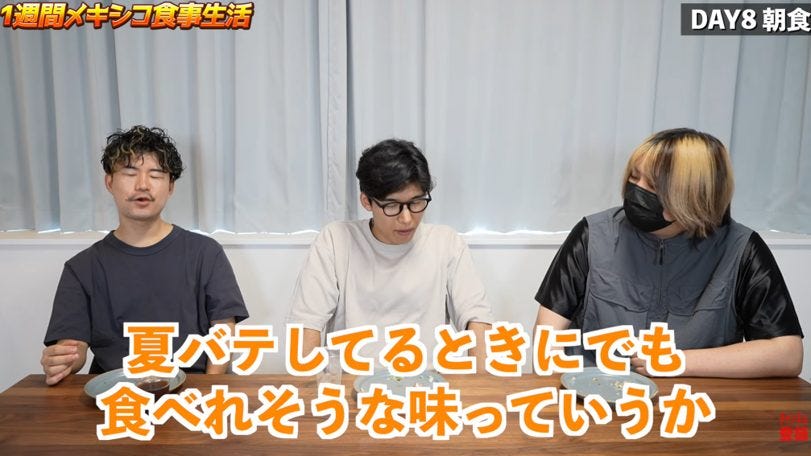想像を超える素朴さ!KERが1週間メキシコ料理生活で見つけた食の豊かさ