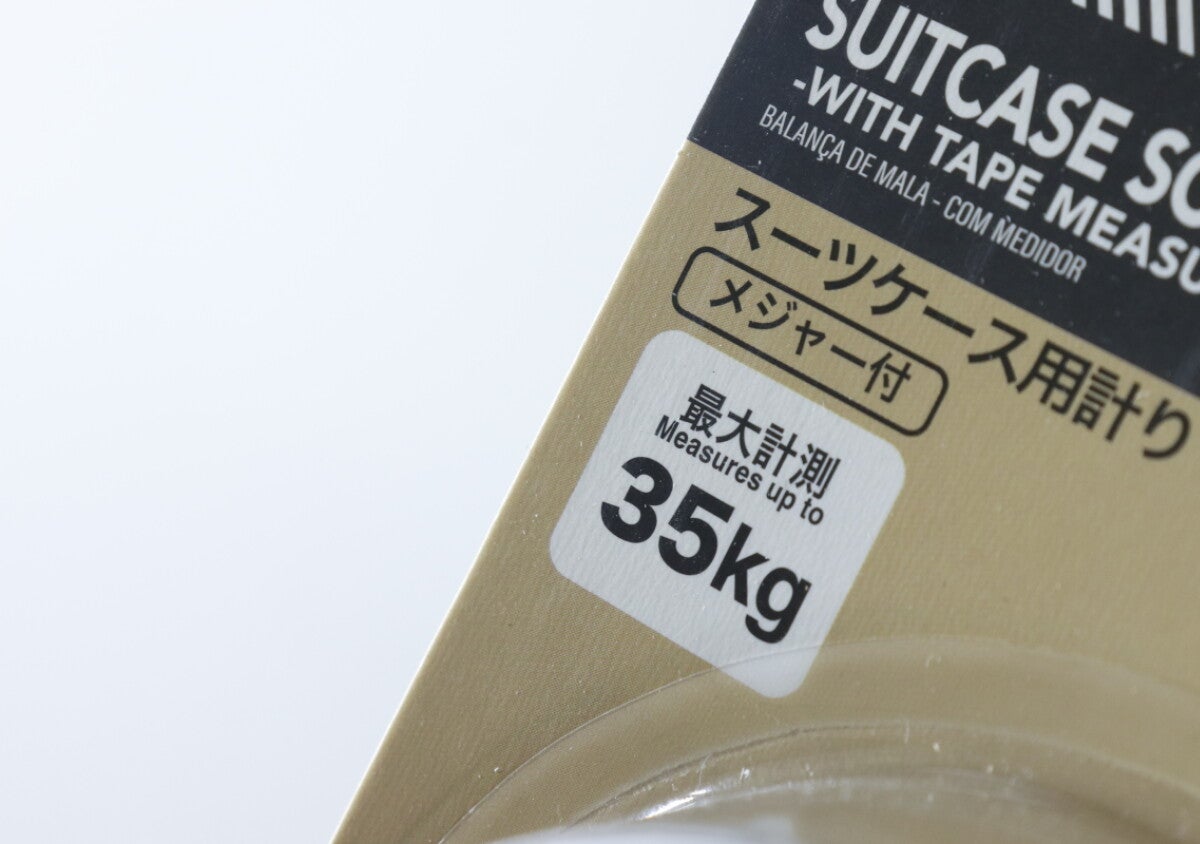 100均で買えるレベル超えてる！いざ預けて「勘弁して～」を防ぐ！あると安心な驚きのグッズ