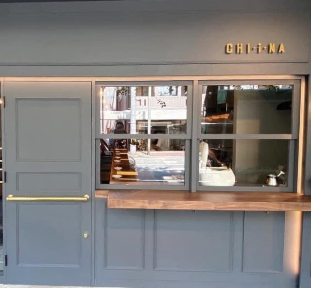 【兵庫】芦屋で話題の「本当においしいランチ＆和菓子」4選