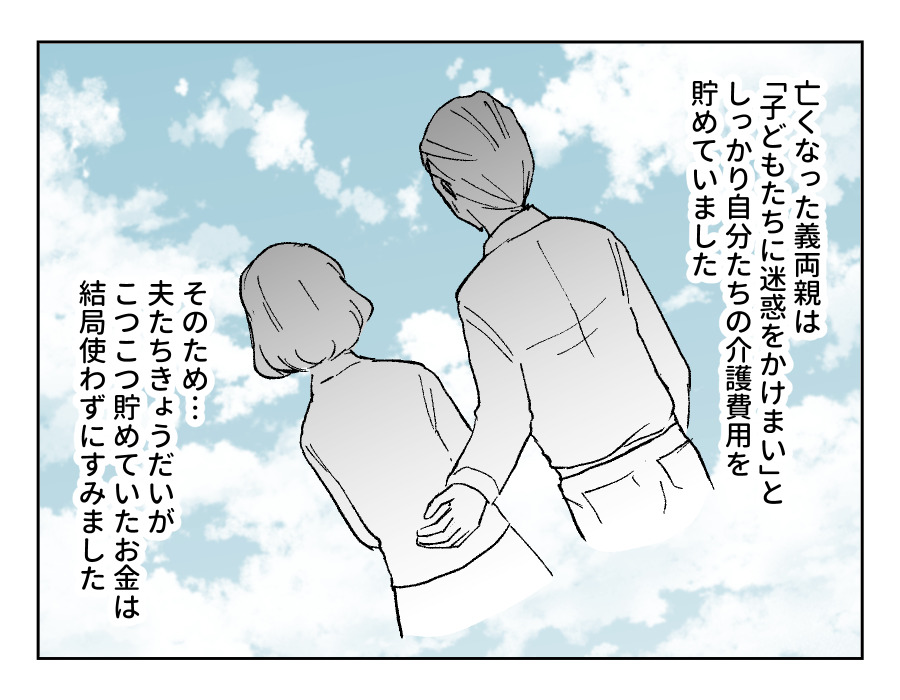04_1
