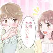 周りにからかわれたせいで好きな人と疎遠に 挽回のチャンスを作るには モデルプレス 周りにからかわれたせいで好きな人と疎遠に 挽回のチャンスを作るには モデルプレス