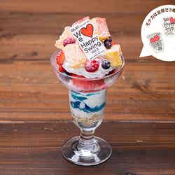 We♡Happy Swing パフェ税込1,430円(C)loversoul