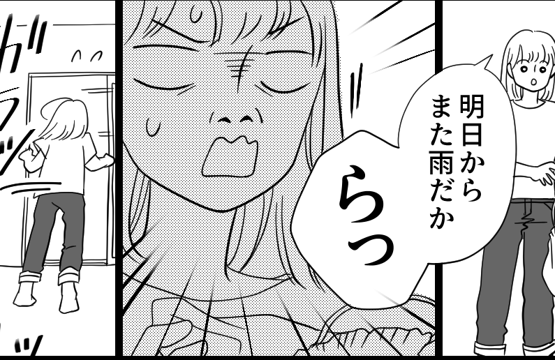 ＜臭い白衣、もはやテロ！＞ウッ…袋を開けると強烈な匂い！給食の白衣がフローラル臭【第1話まんが】