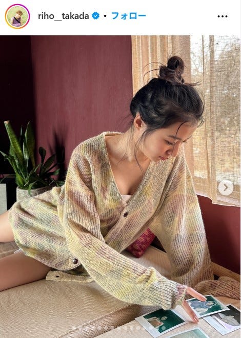 高田里穂Instagramより
