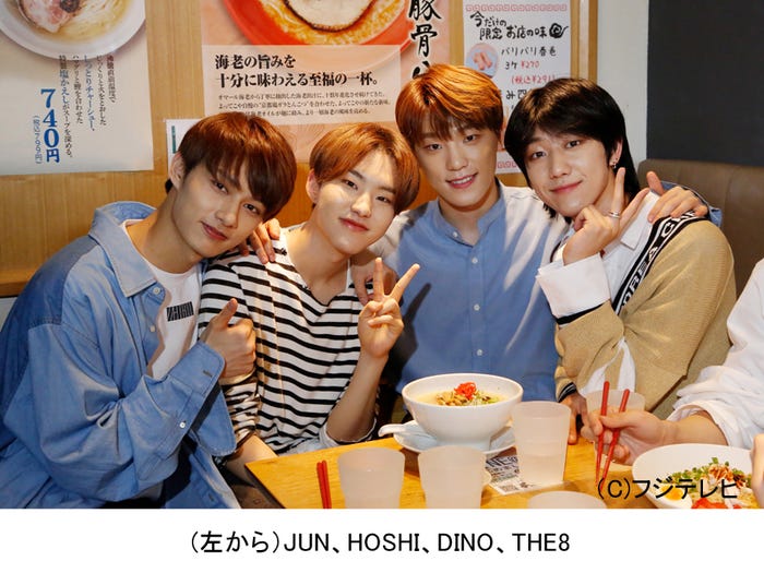 SEVENTEEN(C)フジテレビ