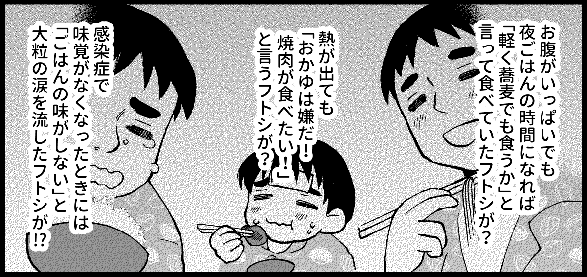 04_01_2