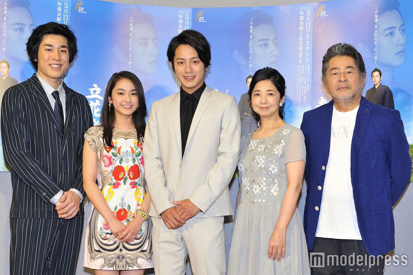 （左から）高畑裕太、平祐奈、溝端淳平、宮崎美子、古谷一行（C）モデルプレス