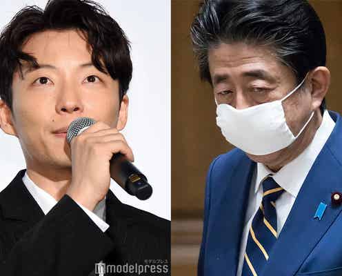星野源、安倍首相「うちで踊ろう」コラボ動画に反応