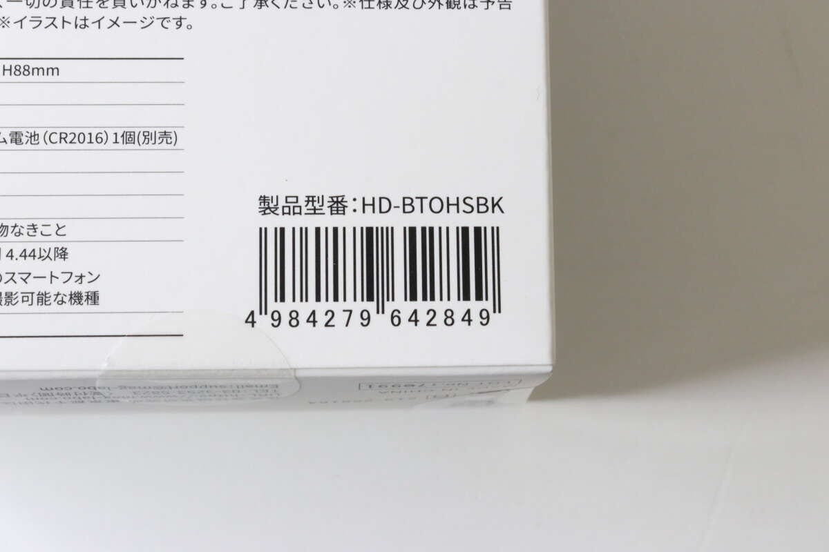 ダイソーのスマートフォン