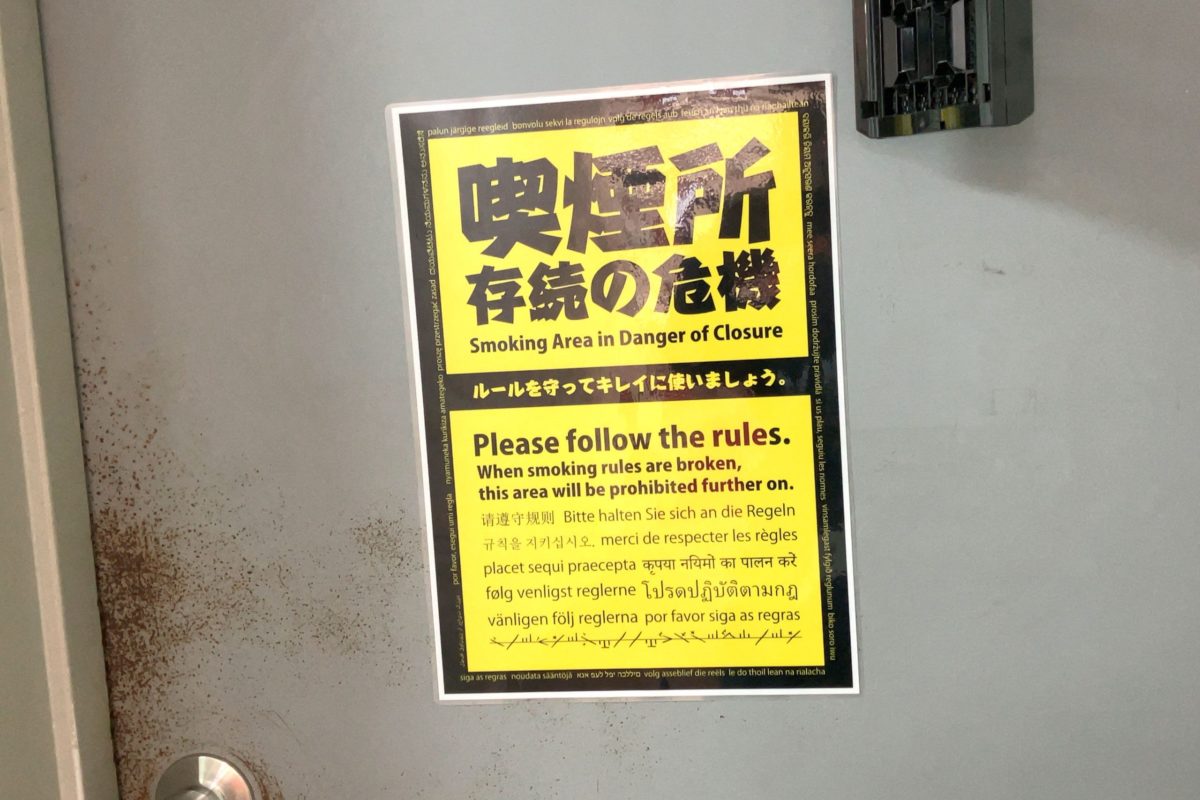 喫煙所で遭遇した張り紙 最後の文に目を疑う 多様性に 配慮しすぎ と話題 モデルプレス