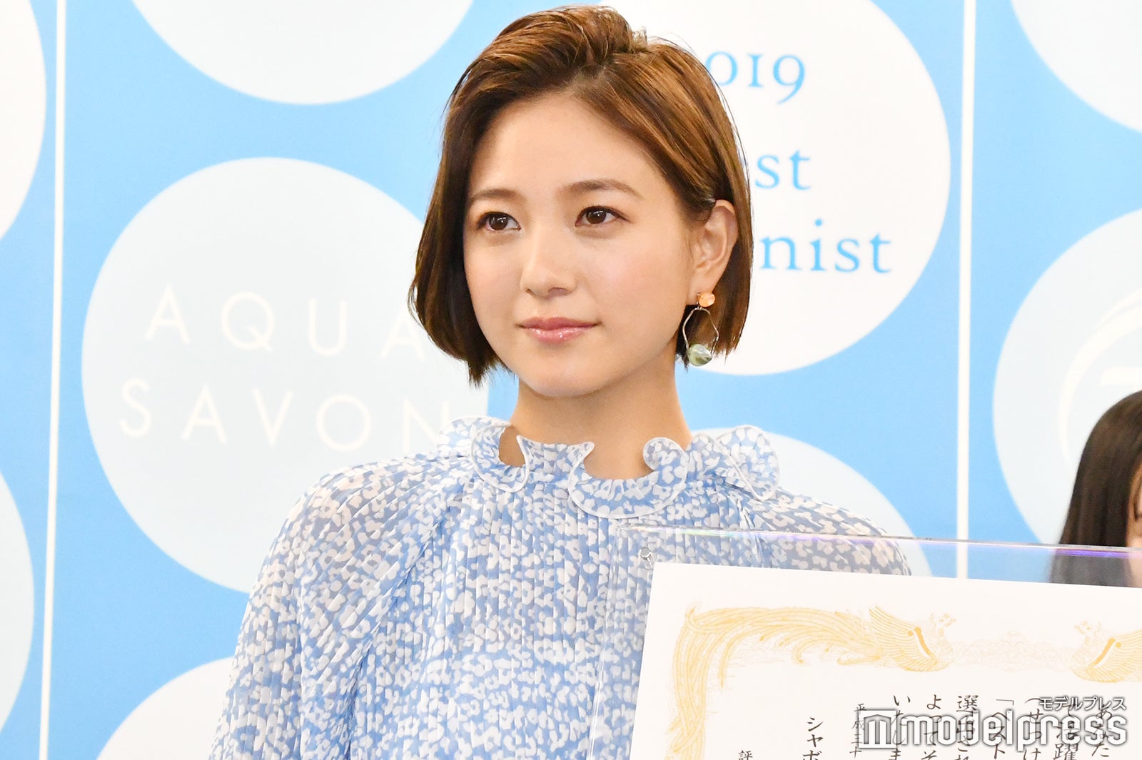 伊藤千晃 （C）モデルプレス