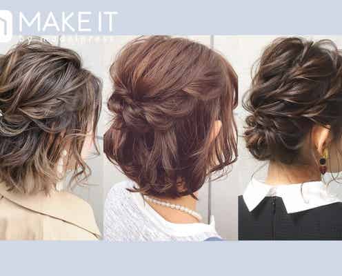 短くても大丈夫!ボブでも出来る結婚式の髪型&セルフアレンジ