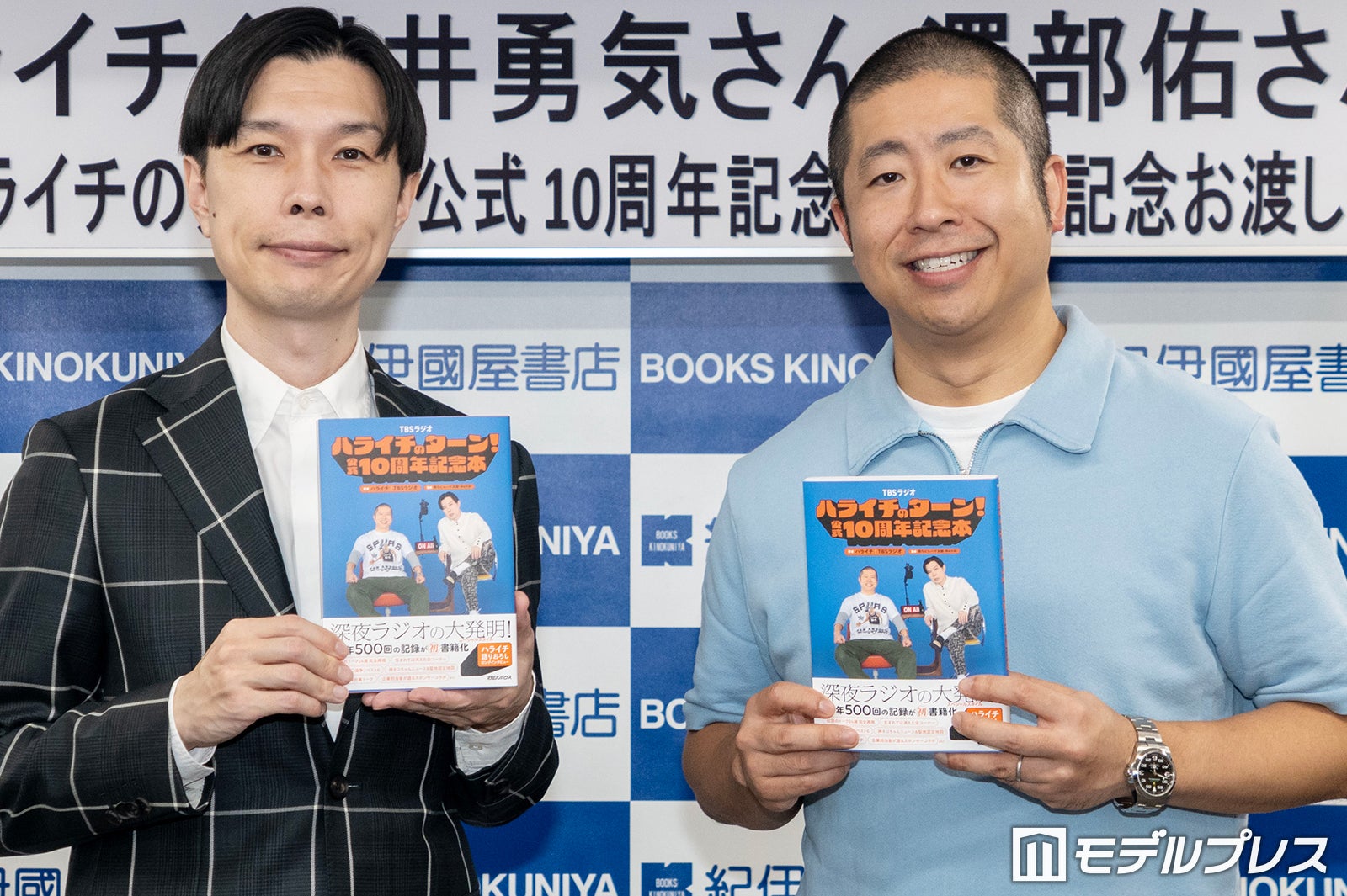 ハライチ、“東京ドームで開催”オードリーと対照的？イベントを構想「カラオケボックスとかで」