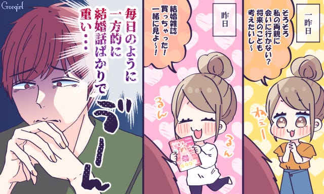 その愛重すぎるのかも 彼氏に嫌われる 重い女 の特徴5つ モデルプレス その愛重すぎるのかも 彼氏に嫌われる 重い女 の特徴5つ モデルプレス