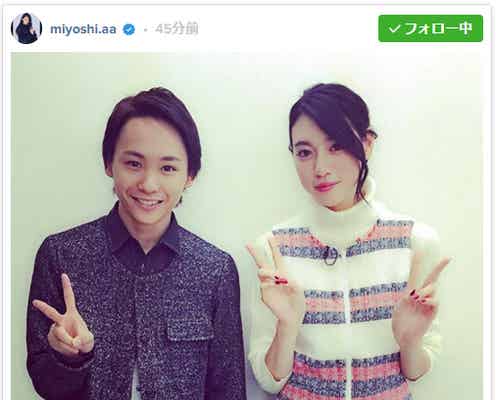 三吉彩花&須賀健太の“再会”2ショットに反響「美男美女」