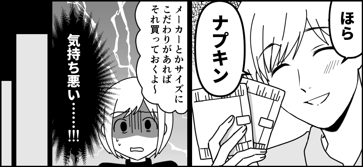 4-3