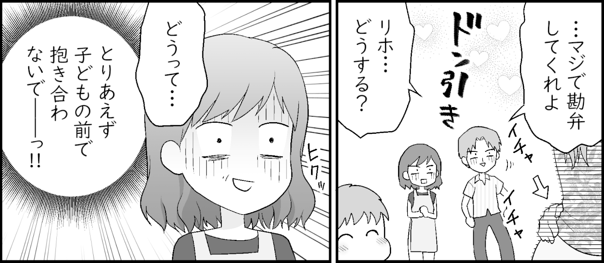 4-3-2