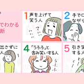 あなたの前髪で分かる 性格 恋愛傾向診断 モデルプレス あなたの前髪で分かる 性格 恋愛傾向診断 モデルプレス