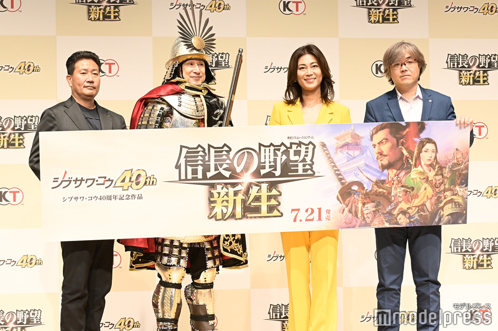 氷川きよしらゲーム完成発表会出席者（C）モデルプレス