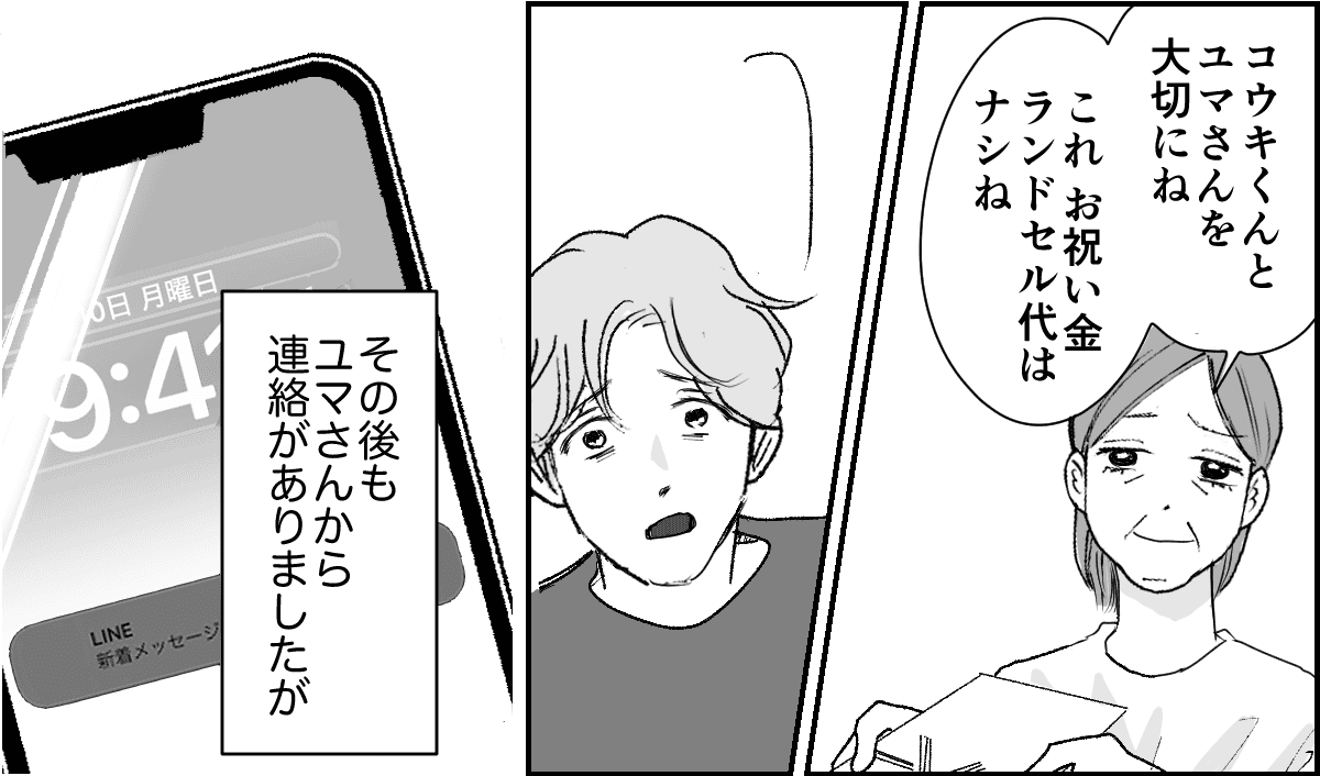 【修正版】5_2_3