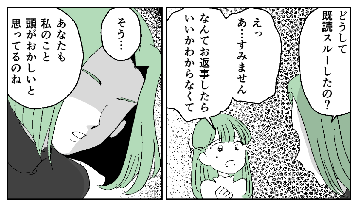 3−1−2