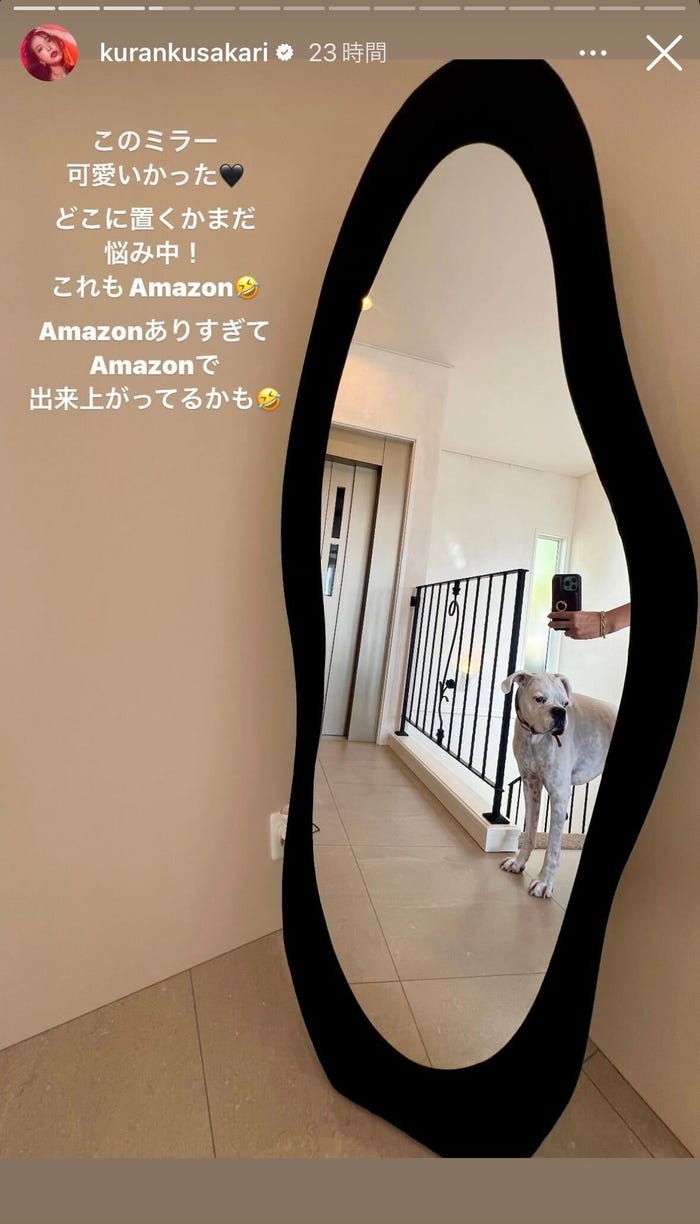 紅蘭Instagramストーリーズより