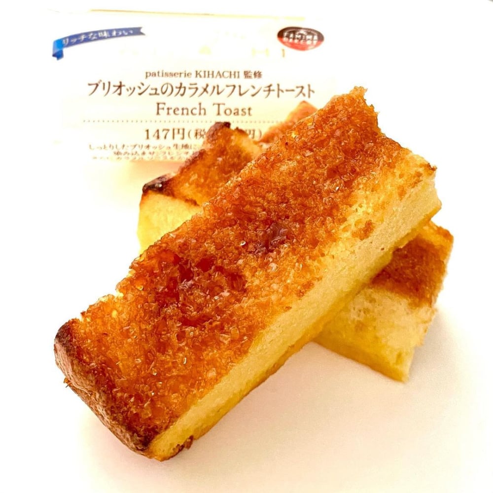 ファミリーマート「ブリオッシュのカラメルフレンチトースト」