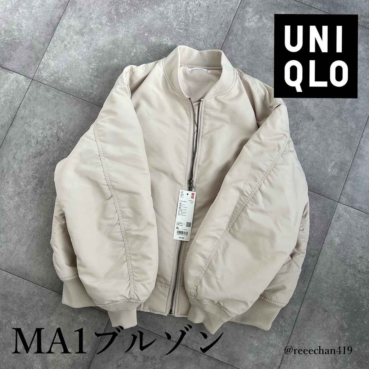 UNIQLO ユニクロ MA-1 ブルゾン | tspea.org