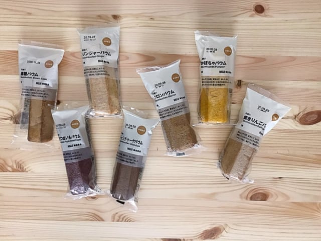 無印良品の不揃いバウム秋味