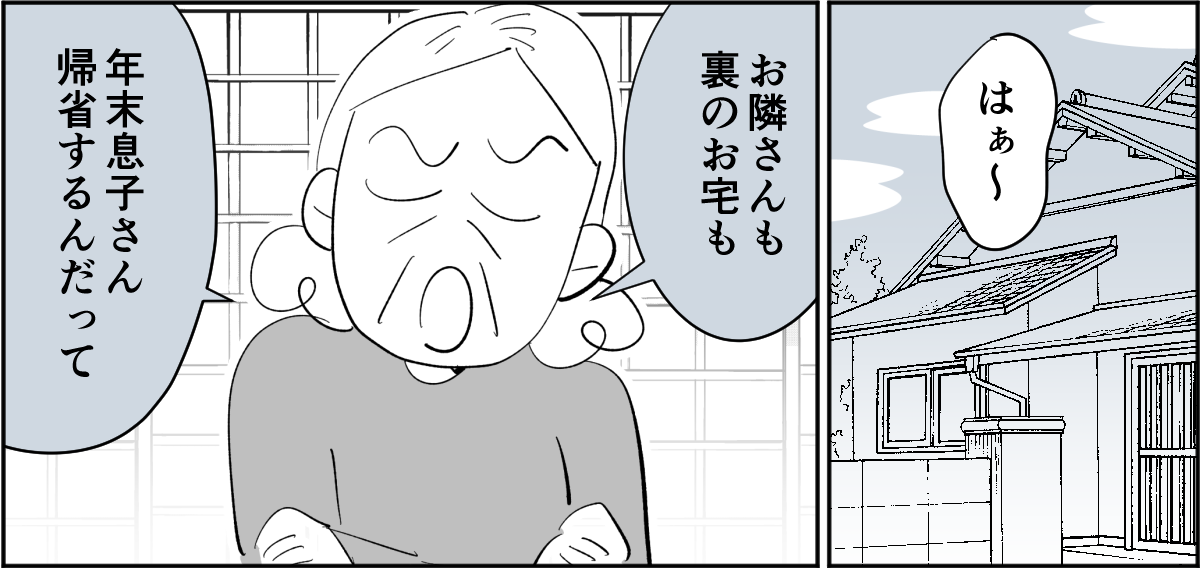 2_1_1