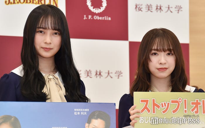 鈴木絢音、渡辺みり愛 (C)モデルプレス