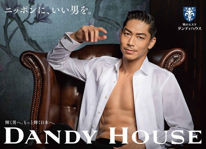 EXILE AKIRA(提供画像)