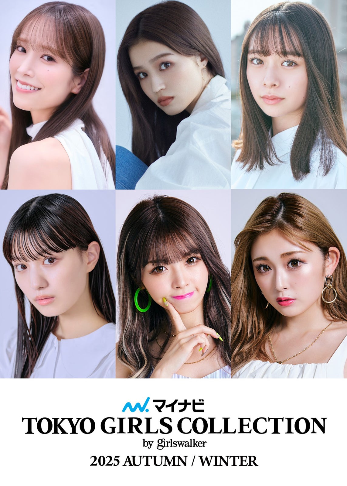 佐々木心菜 sweet holiday 冬コン 会場限定 なおき on X: 